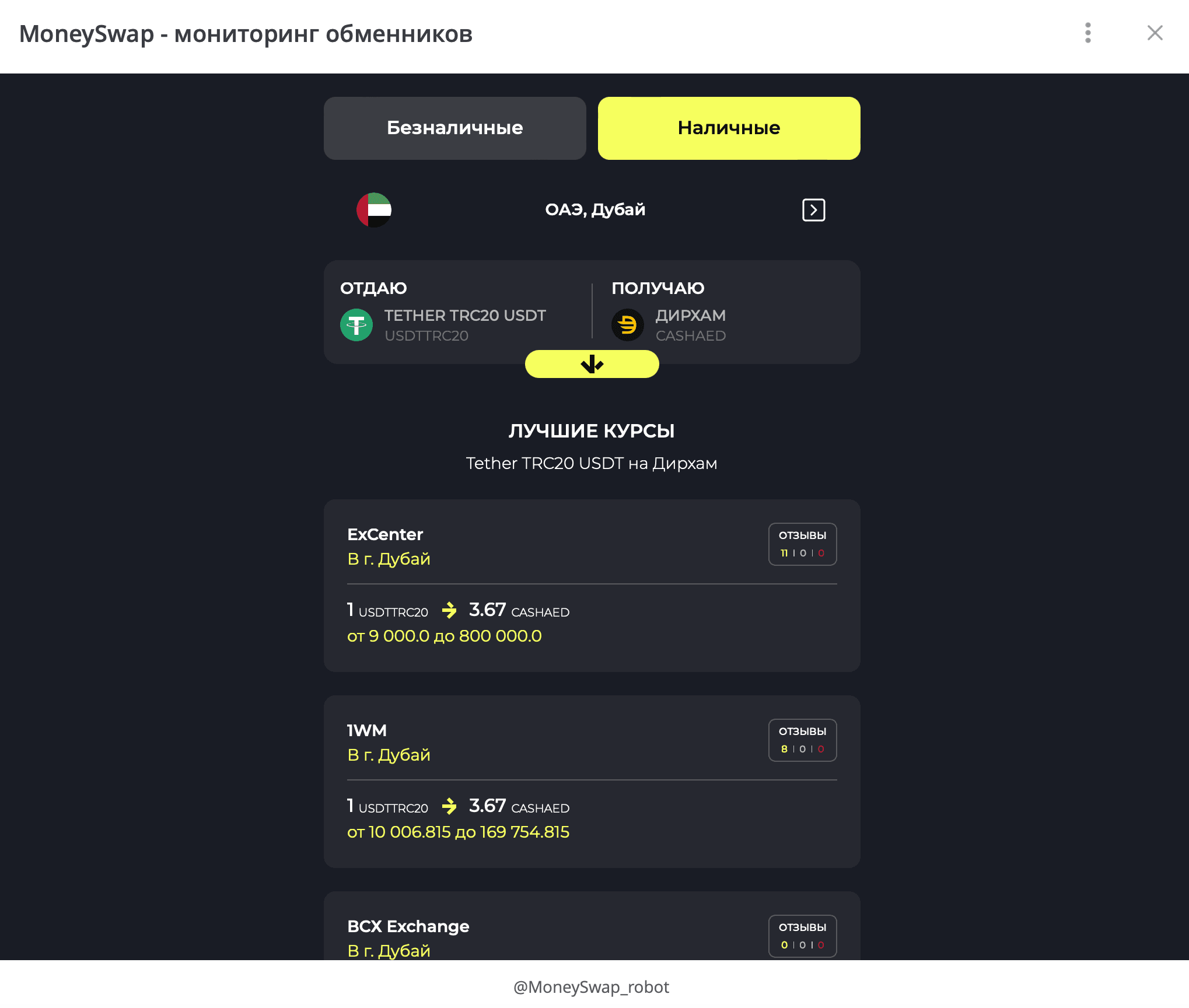 Снимок экрана 2025-03-27 в 5.07.57 PM.png