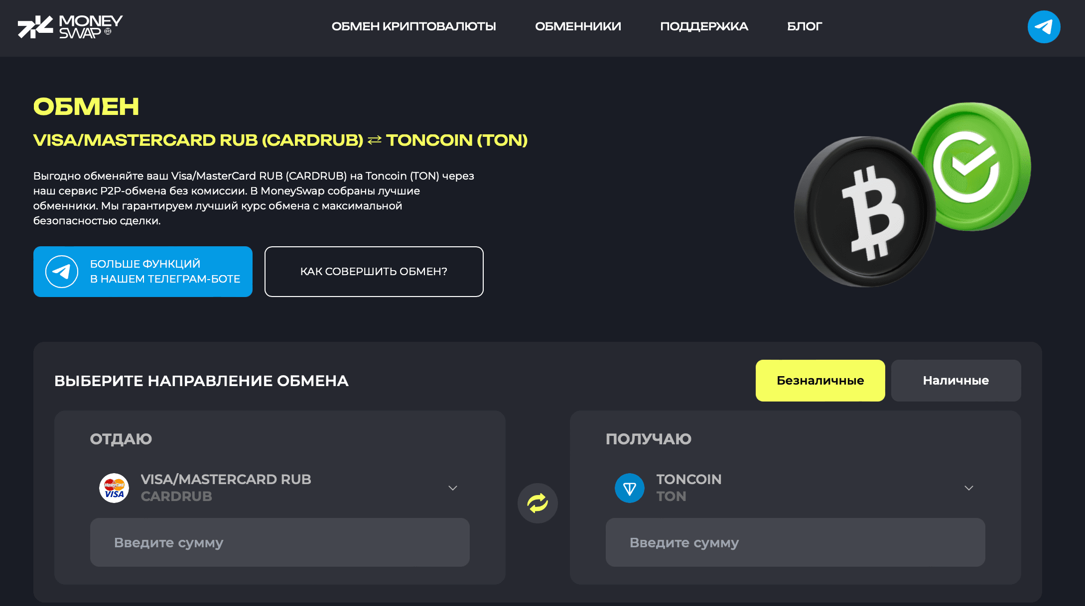 Снимок экрана 2025-04-09 в 8.32.44 PM.png